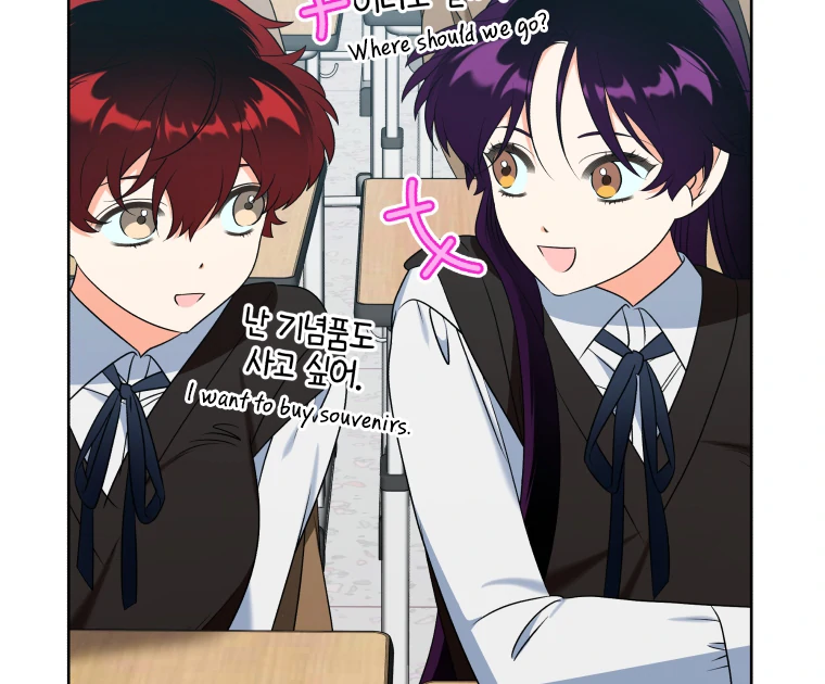 Without the Male Lead, My Grades Will Fall chapter 30 page 107