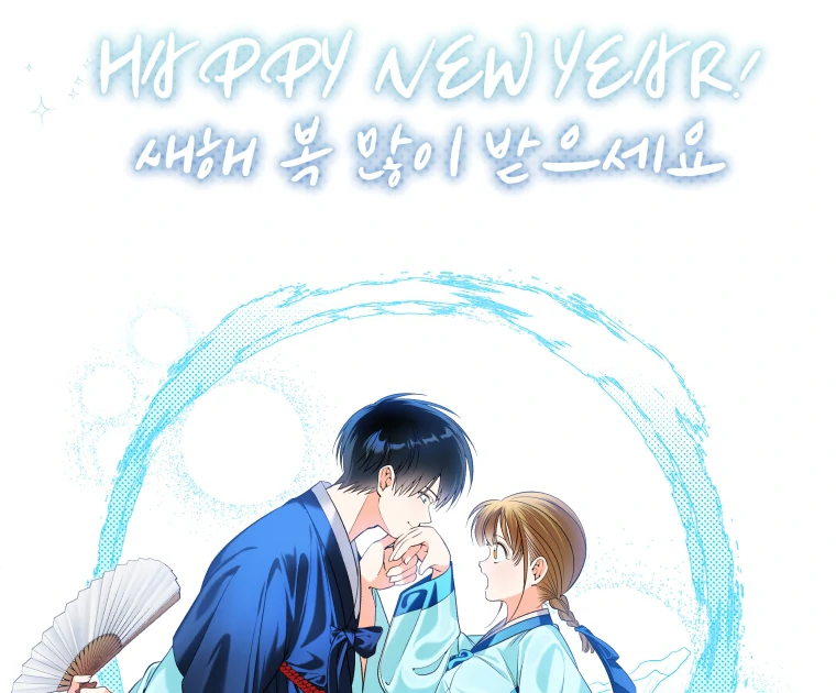Without the Male Lead, My Grades Will Fall chapter 30 page 117