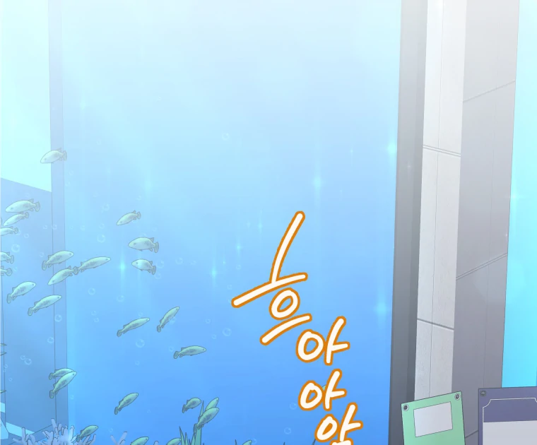 Without the Male Lead, My Grades Will Fall chapter 34 page 19