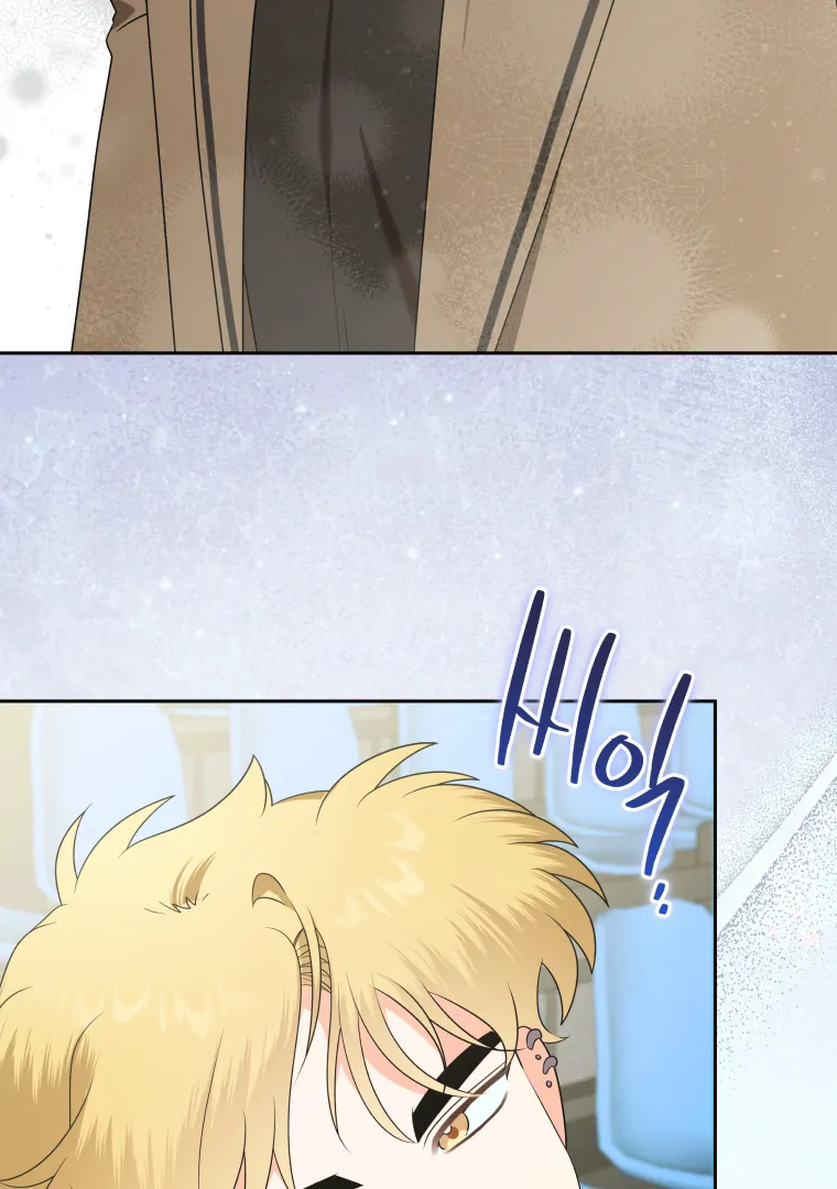 Without the Male Lead, My Grades Will Fall chapter 34 page 89