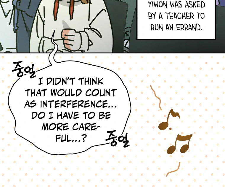 Without the Male Lead, My Grades Will Fall chapter 35 page 70