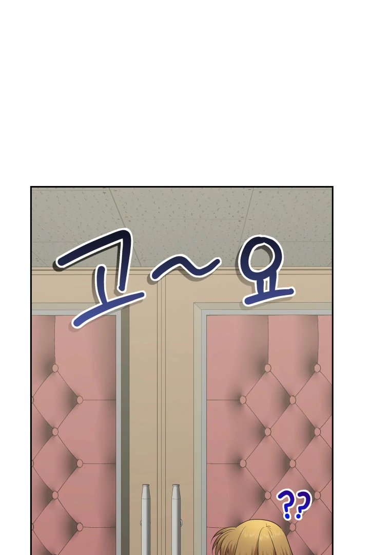 Without the Male Lead, My Grades Will Fall chapter 35 page 78