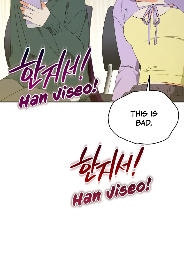 Without the Male Lead, My Grades Will Fall chapter 35 page 98
