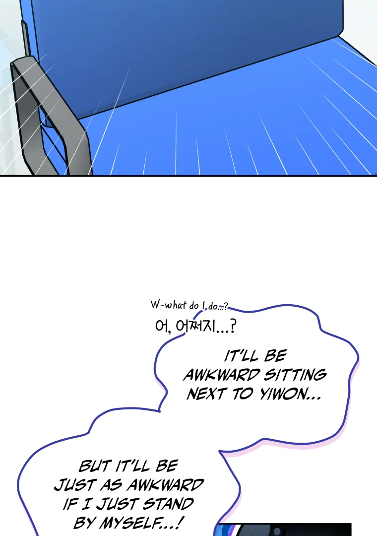 Without the Male Lead, My Grades Will Fall chapter 37 page 15