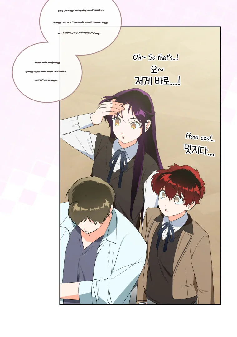 Without the Male Lead, My Grades Will Fall chapter 37 page 50
