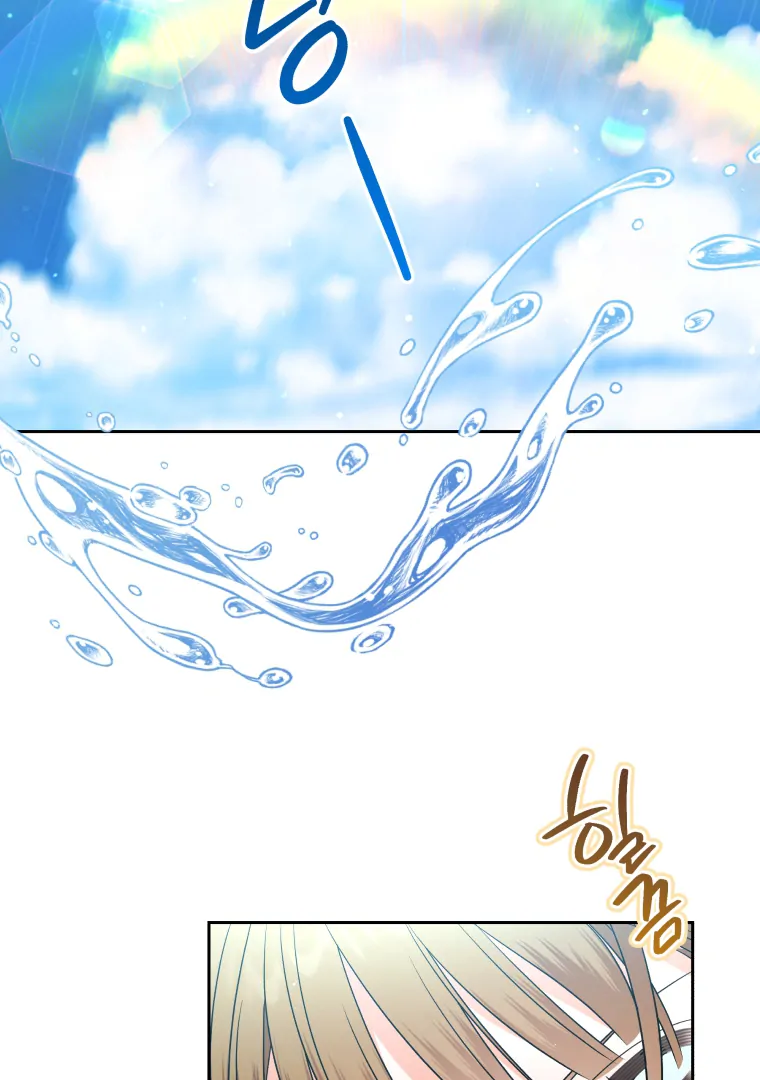 Without the Male Lead, My Grades Will Fall chapter 37 page 84