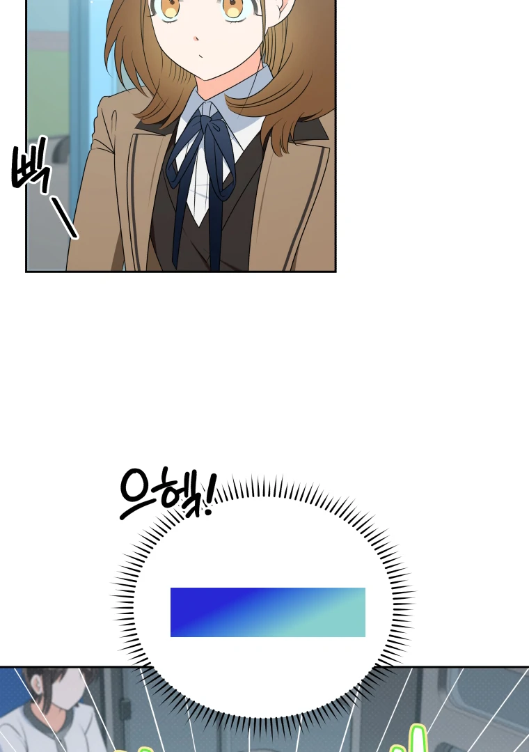 Without the Male Lead, My Grades Will Fall chapter 38 page 13
