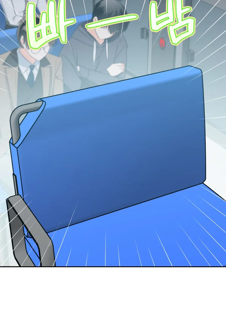 Without the Male Lead, My Grades Will Fall chapter 38 page 14