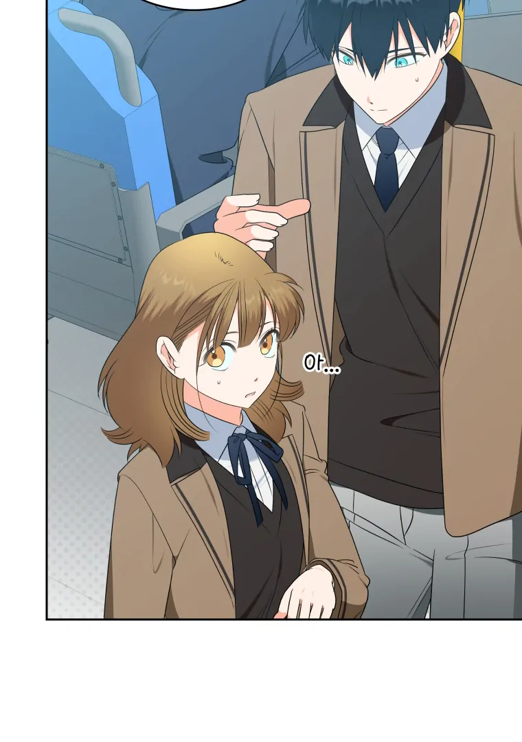 Without the Male Lead, My Grades Will Fall chapter 38 page 20