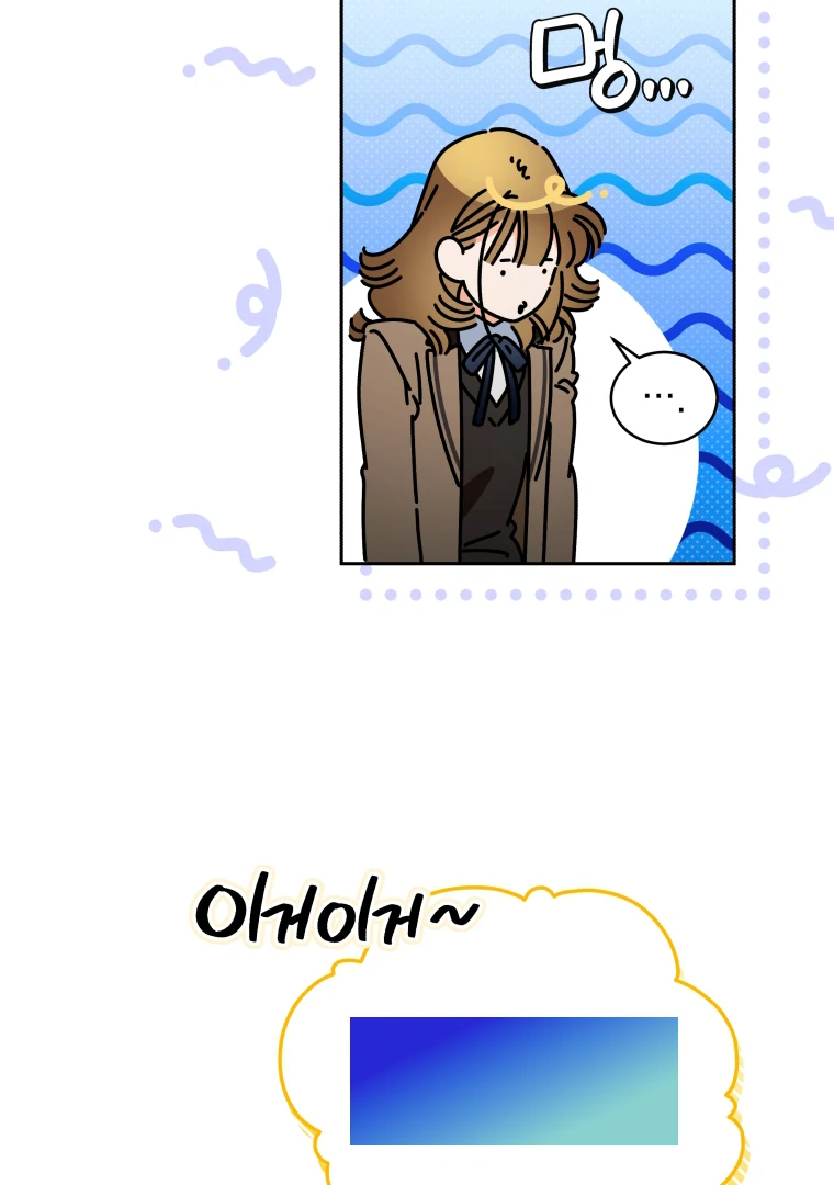 Without the Male Lead, My Grades Will Fall chapter 38 page 4