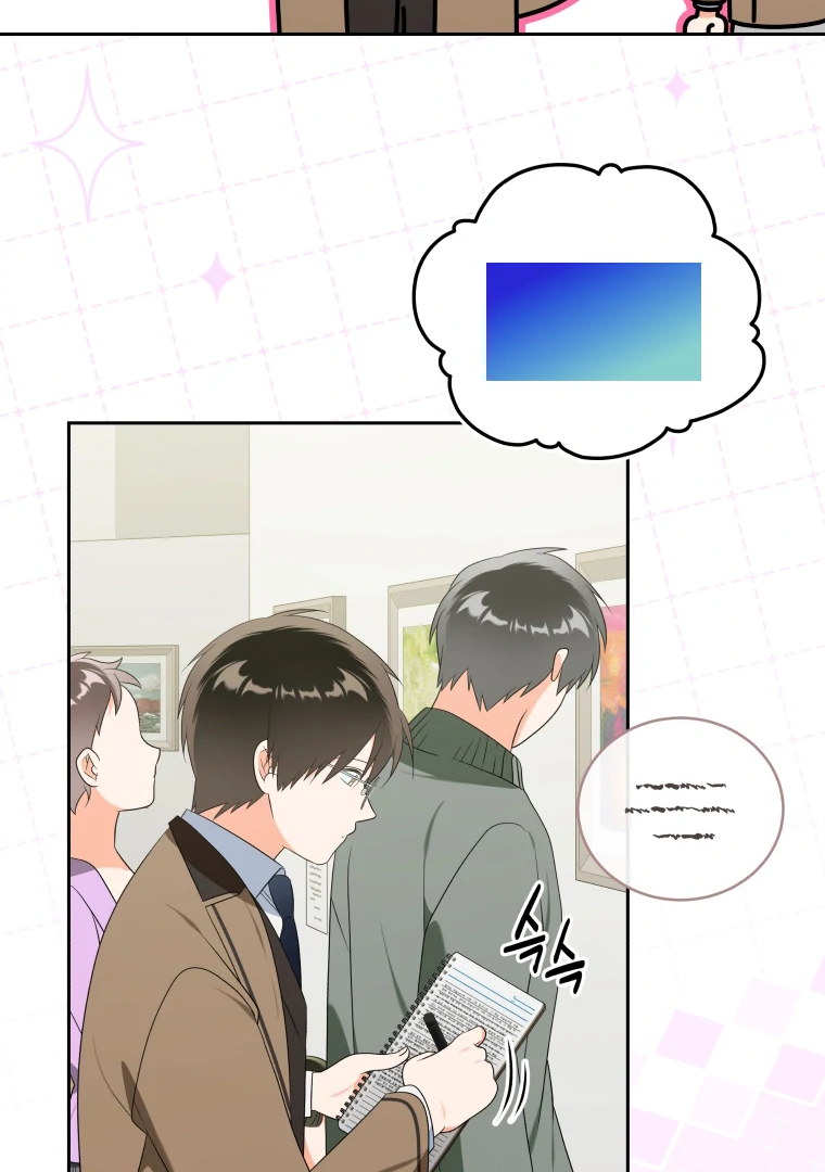 Without the Male Lead, My Grades Will Fall chapter 38 page 45