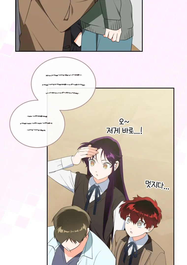 Without the Male Lead, My Grades Will Fall chapter 38 page 46