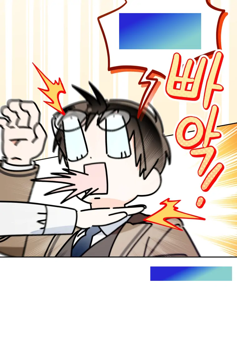 Without the Male Lead, My Grades Will Fall chapter 38 page 6