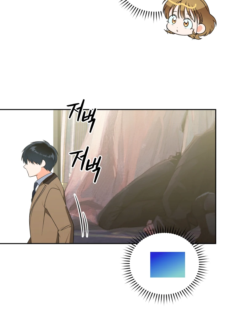 Without the Male Lead, My Grades Will Fall chapter 38 page 53