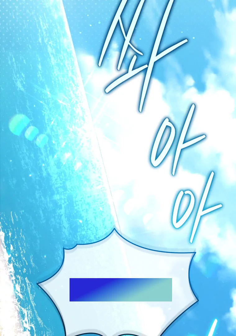 Without the Male Lead, My Grades Will Fall chapter 38 page 62