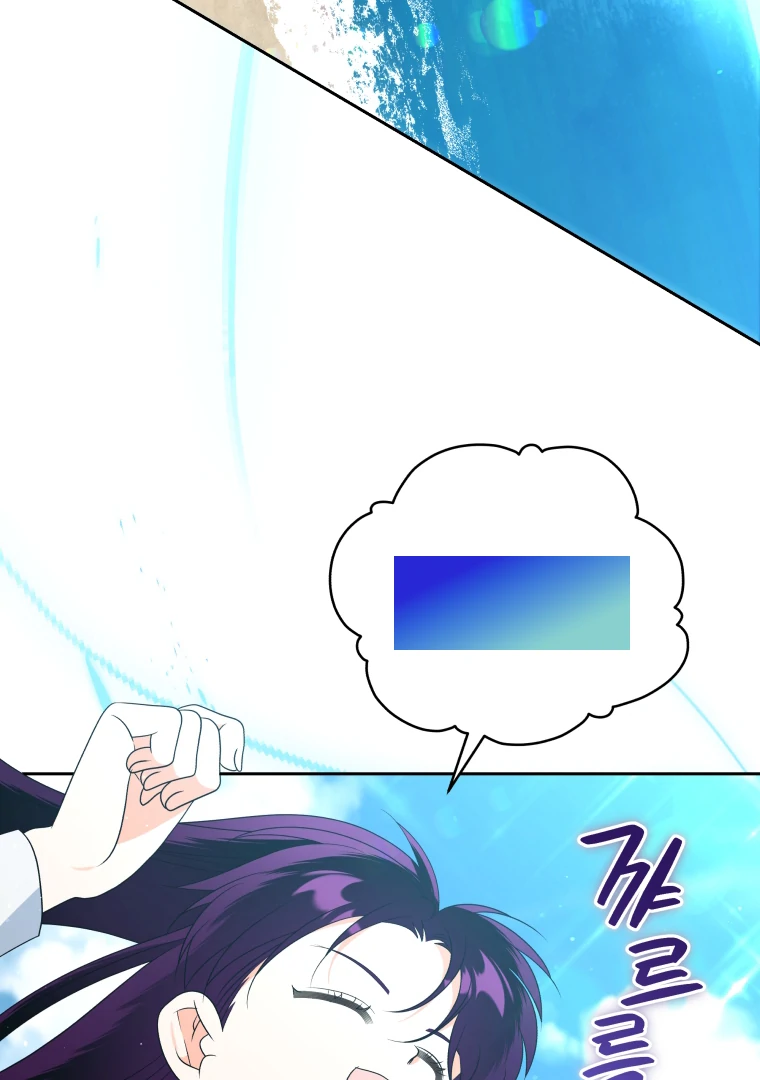 Without the Male Lead, My Grades Will Fall chapter 38 page 64