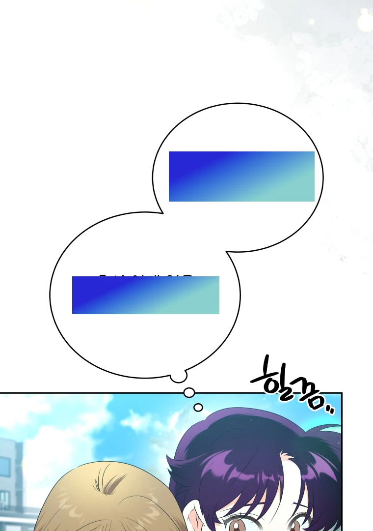 Without the Male Lead, My Grades Will Fall chapter 38 page 69