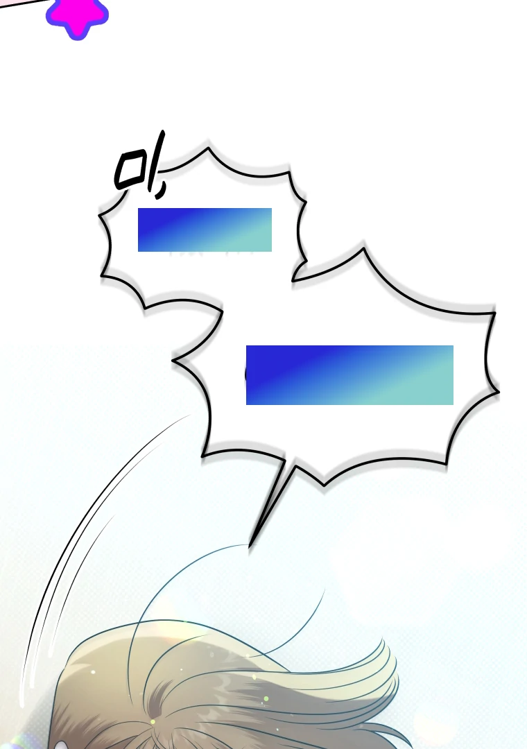 Without the Male Lead, My Grades Will Fall chapter 38 page 75
