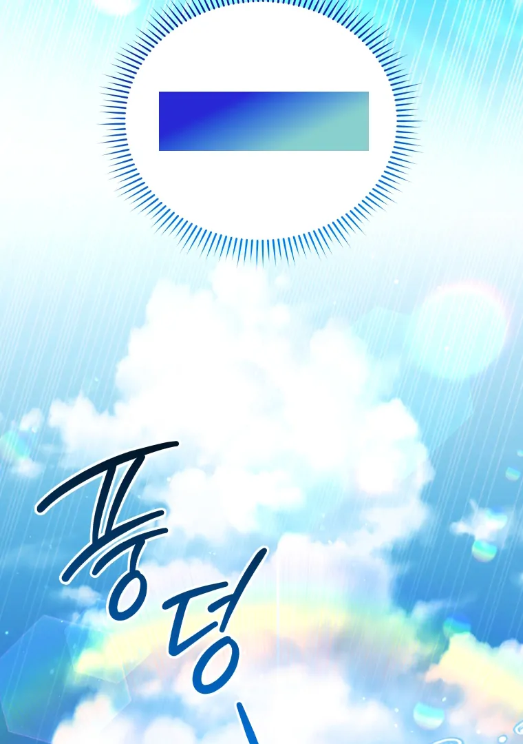 Without the Male Lead, My Grades Will Fall chapter 38 page 77