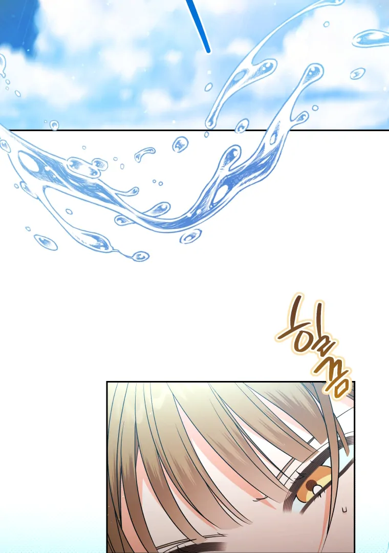 Without the Male Lead, My Grades Will Fall chapter 38 page 78