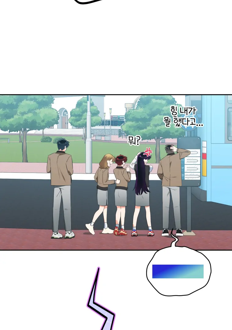 Without the Male Lead, My Grades Will Fall chapter 38 page 9