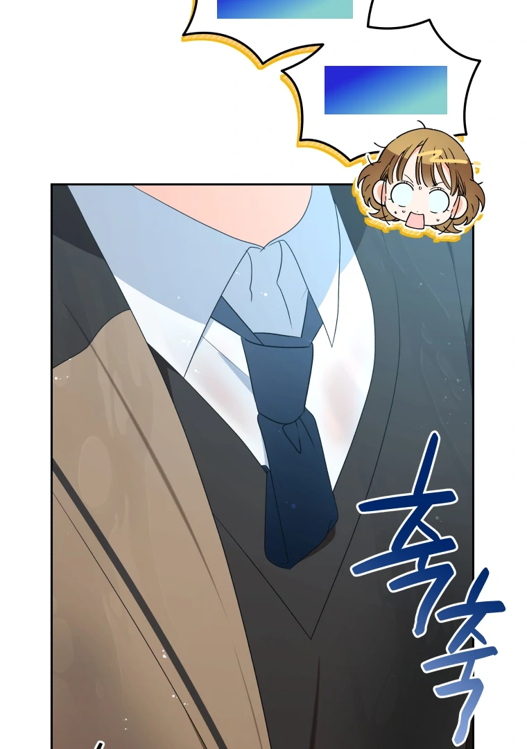 Without the Male Lead, My Grades Will Fall chapter 38 page 81