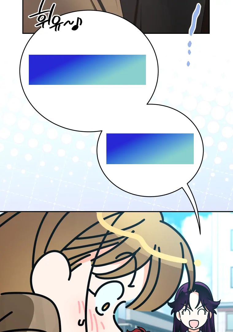 Without the Male Lead, My Grades Will Fall chapter 38 page 82