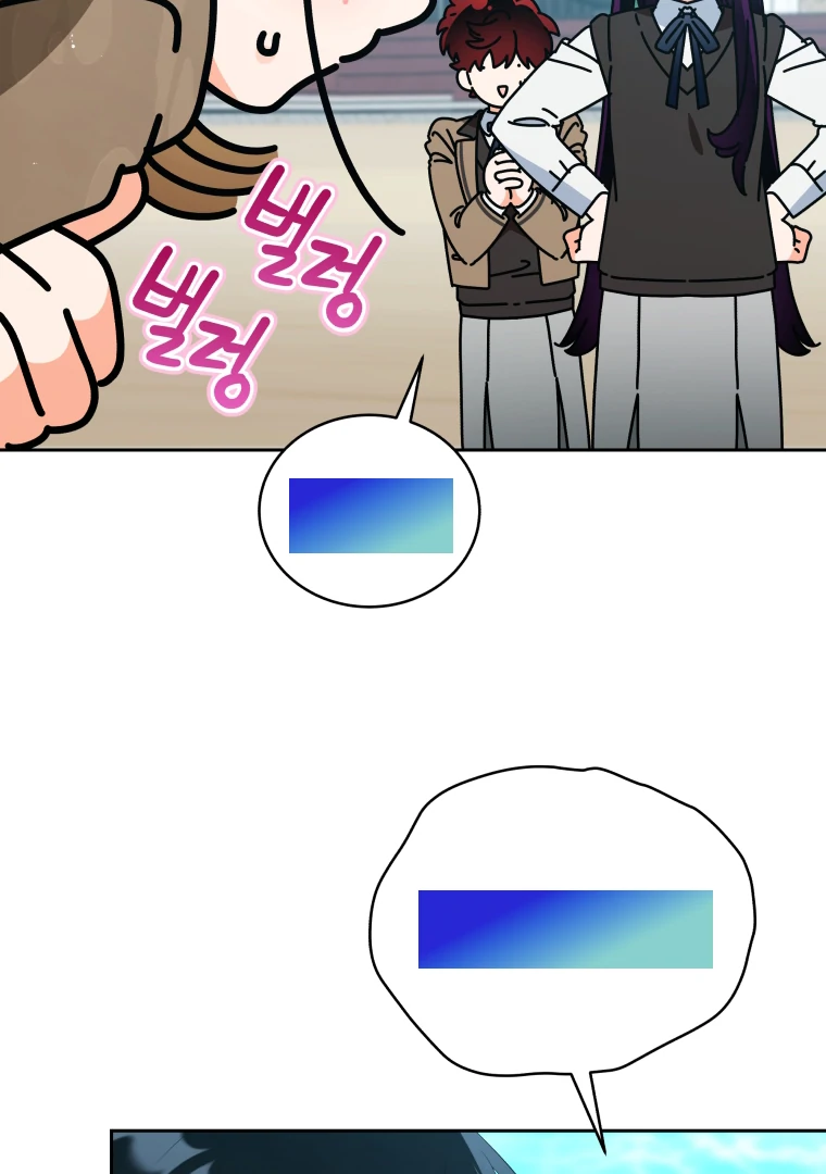 Without the Male Lead, My Grades Will Fall chapter 38 page 83