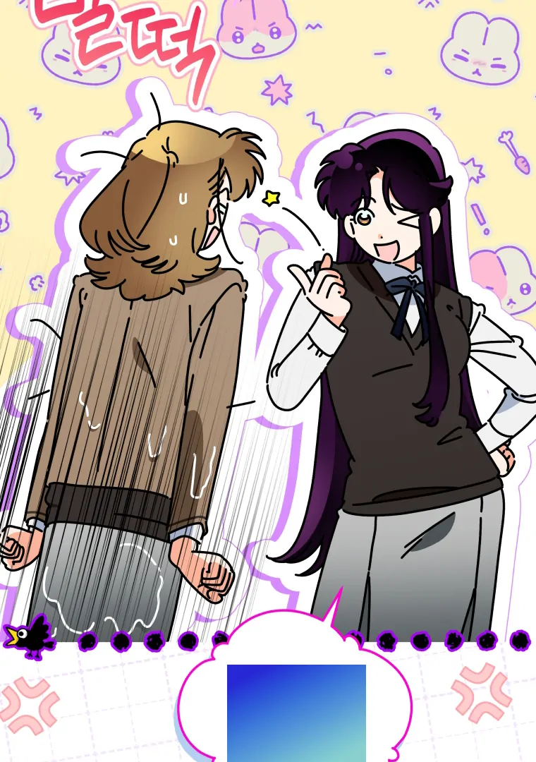 Without the Male Lead, My Grades Will Fall chapter 38 page 86