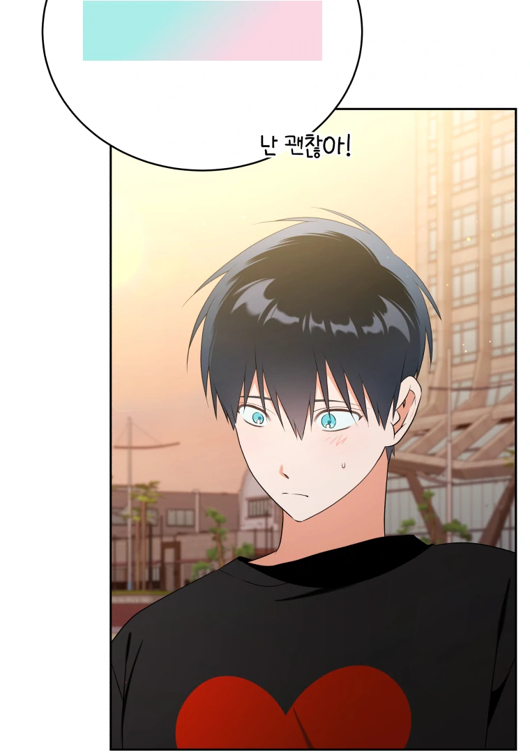 Without the Male Lead, My Grades Will Fall chapter 39 page 14