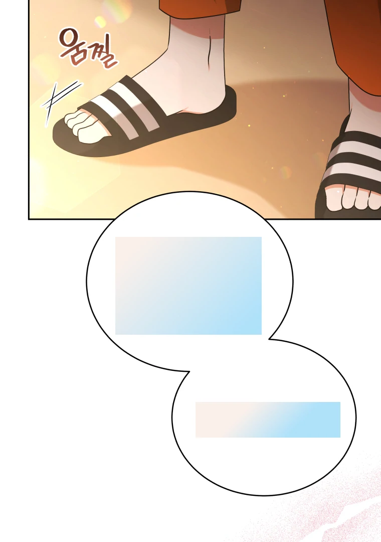 Without the Male Lead, My Grades Will Fall chapter 39 page 19