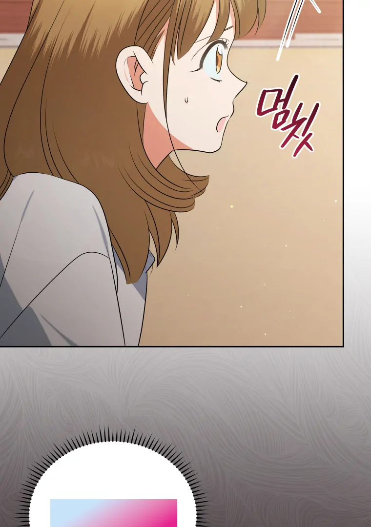 Without the Male Lead, My Grades Will Fall chapter 39 page 53