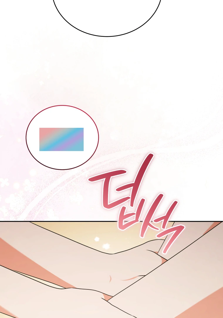Without the Male Lead, My Grades Will Fall chapter 39 page 78