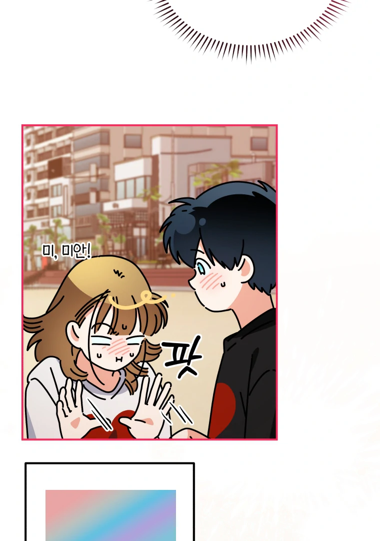 Without the Male Lead, My Grades Will Fall chapter 39 page 92