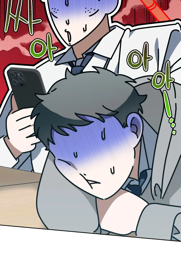 Without the Male Lead, My Grades Will Fall chapter 40 page 23