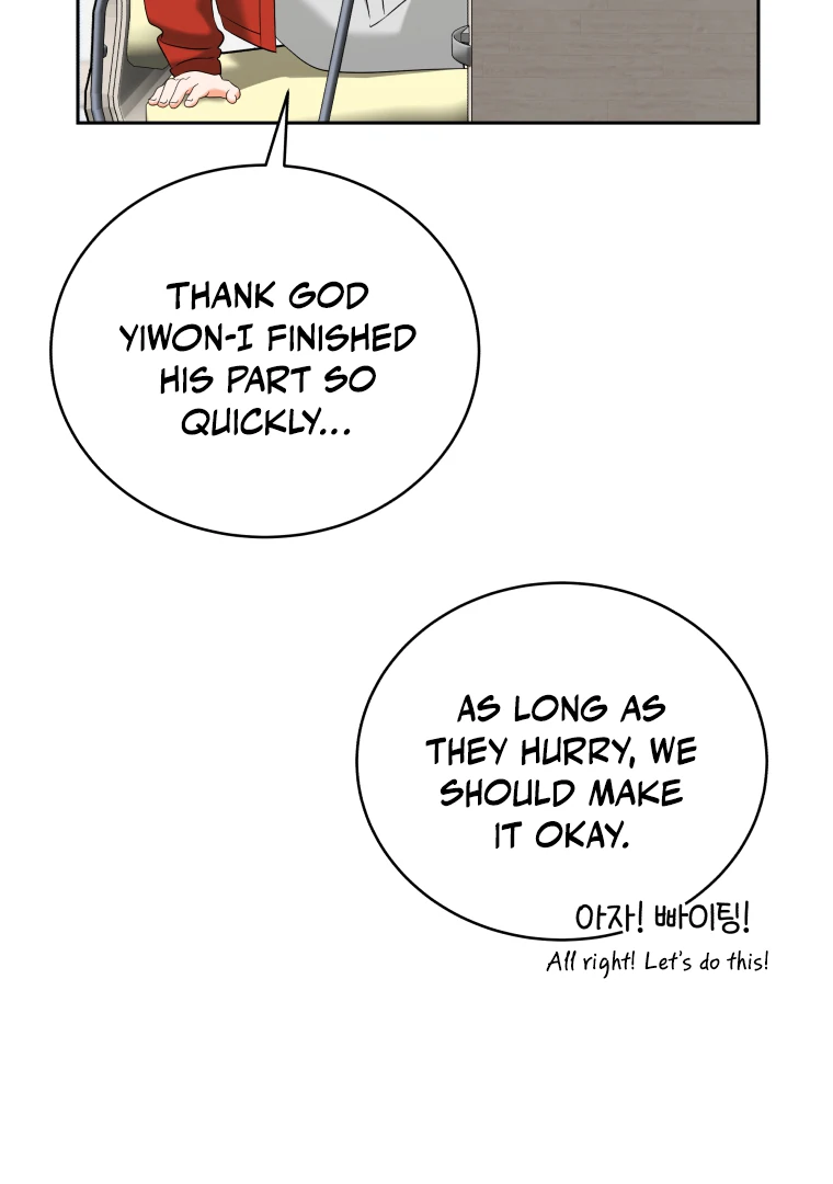 Without the Male Lead, My Grades Will Fall chapter 40 page 42