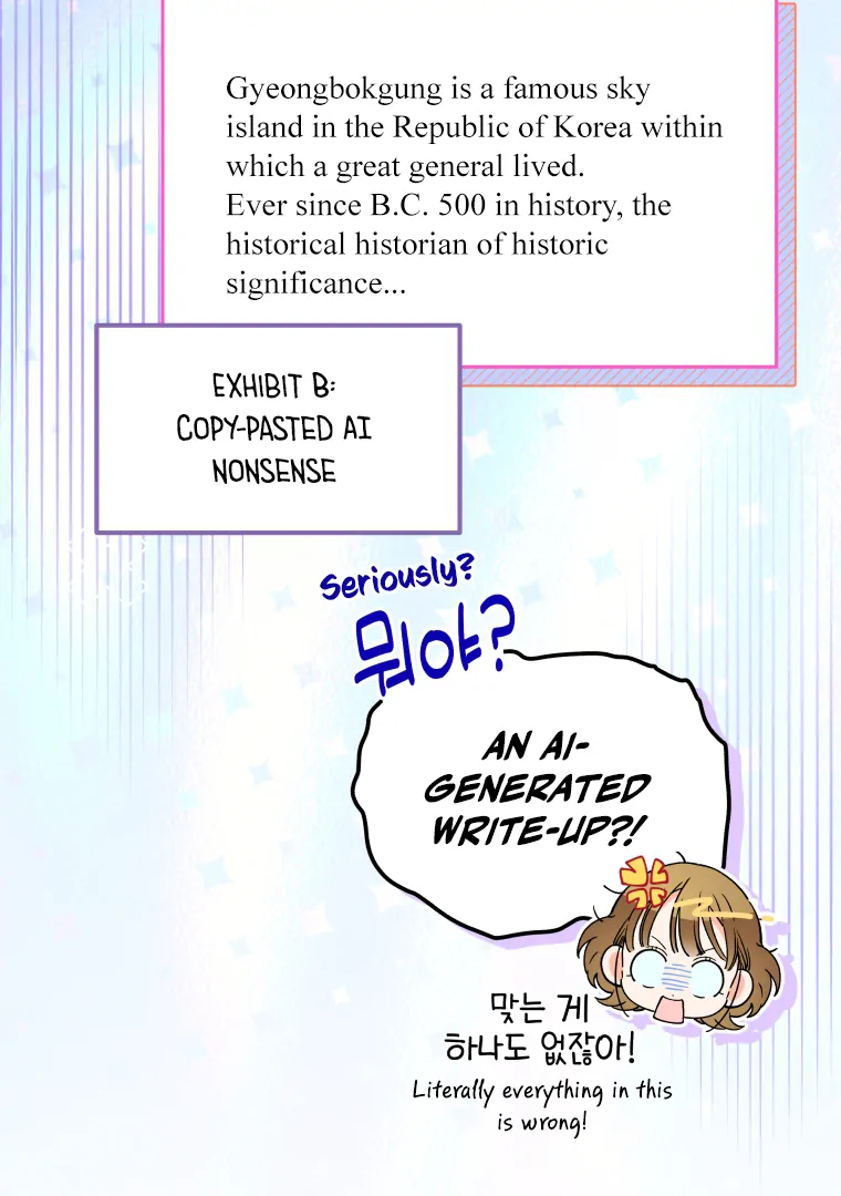 Without the Male Lead, My Grades Will Fall chapter 40 page 47