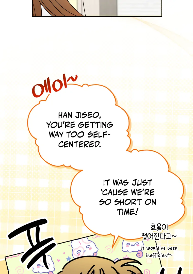 Without the Male Lead, My Grades Will Fall chapter 40 page 76