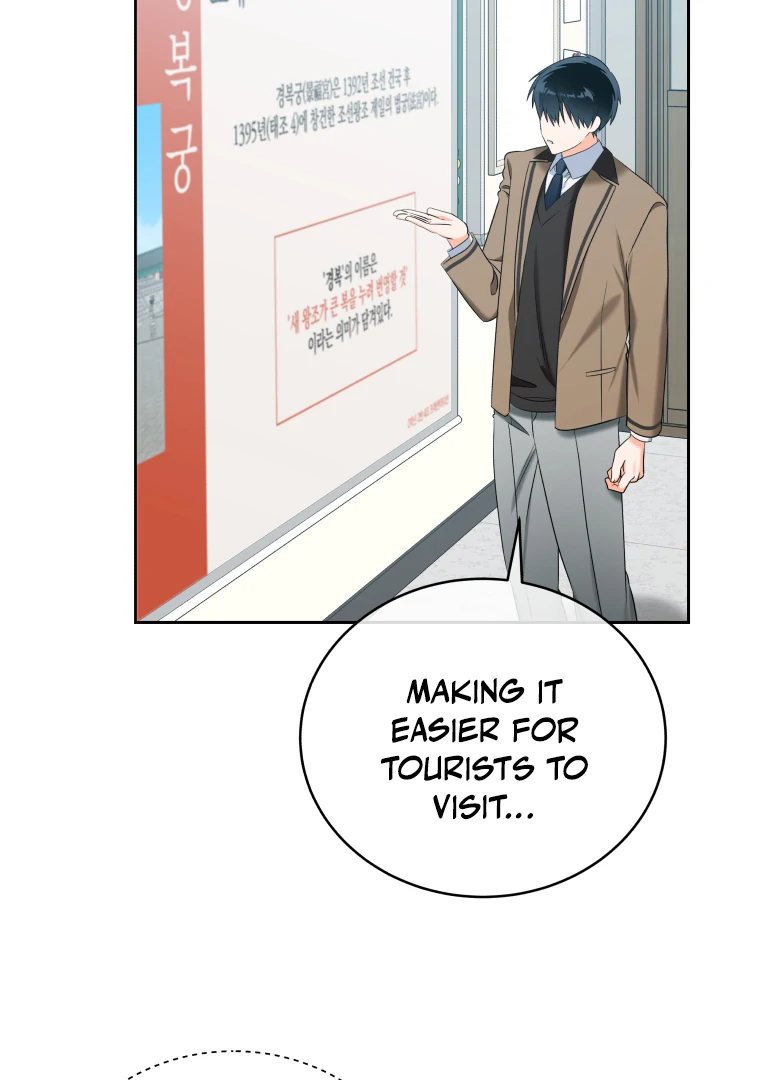 Without the Male Lead, My Grades Will Fall chapter 40 page 94