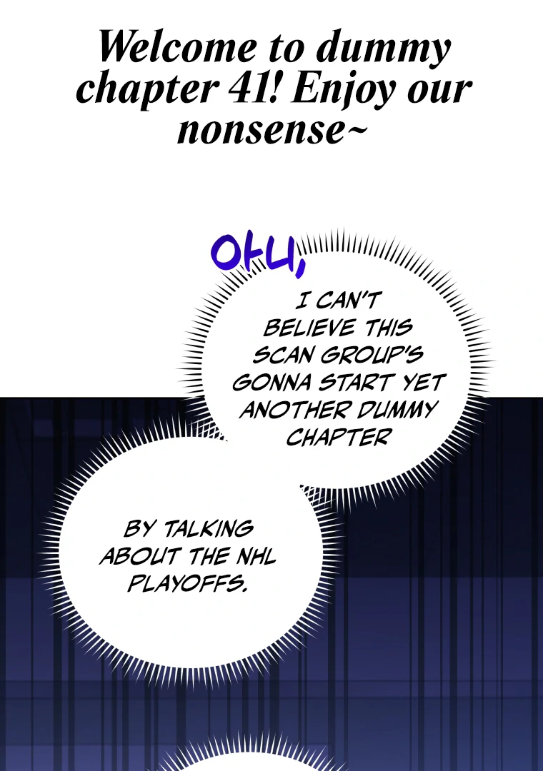 Without the Male Lead, My Grades Will Fall chapter 41 page 1