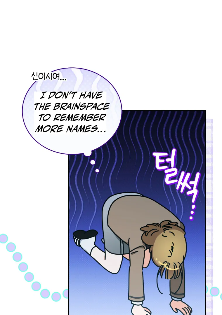 Without the Male Lead, My Grades Will Fall chapter 41 page 6