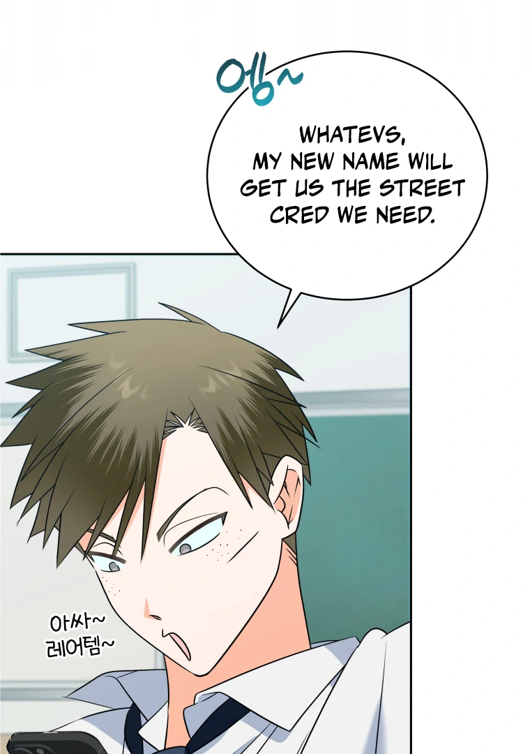 Without the Male Lead, My Grades Will Fall chapter 41 page 16