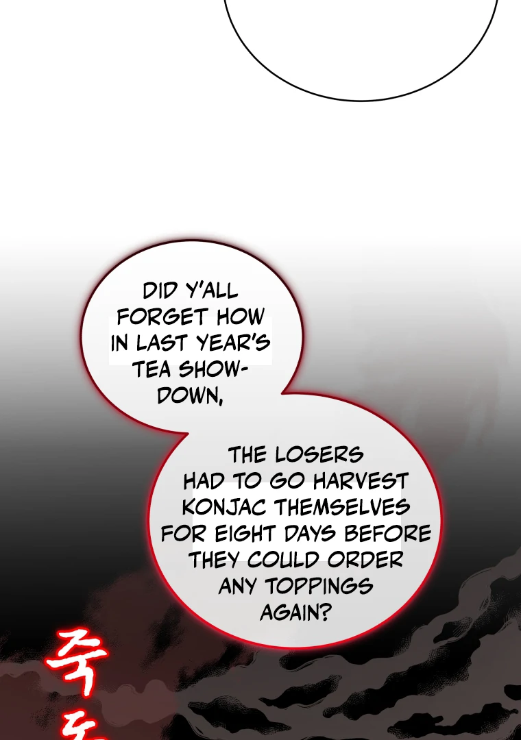 Without the Male Lead, My Grades Will Fall chapter 41 page 21