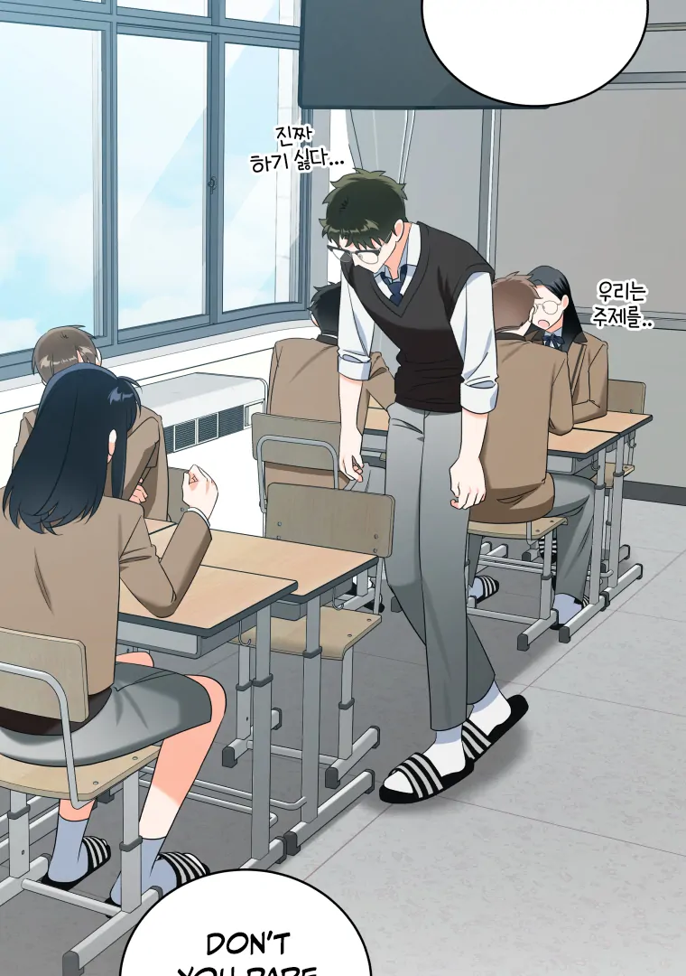 Without the Male Lead, My Grades Will Fall chapter 41 page 31