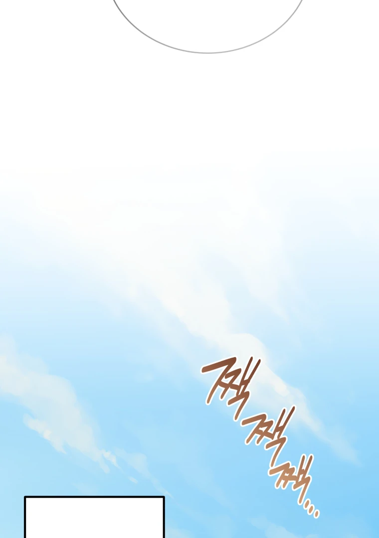 Without the Male Lead, My Grades Will Fall chapter 41 page 33