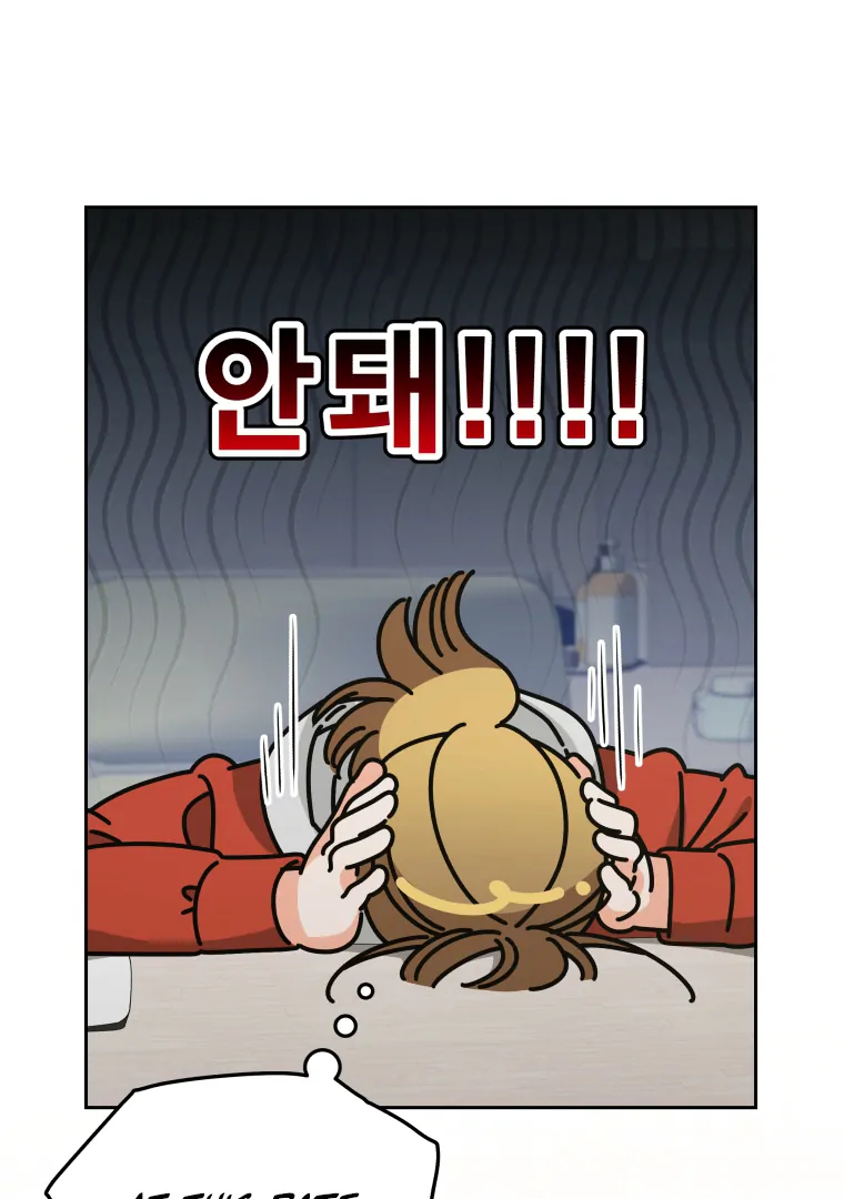 Without the Male Lead, My Grades Will Fall chapter 41 page 37