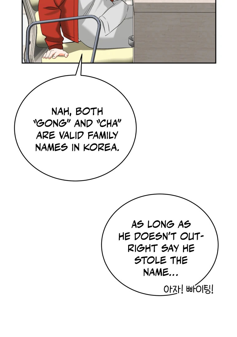 Without the Male Lead, My Grades Will Fall chapter 41 page 42