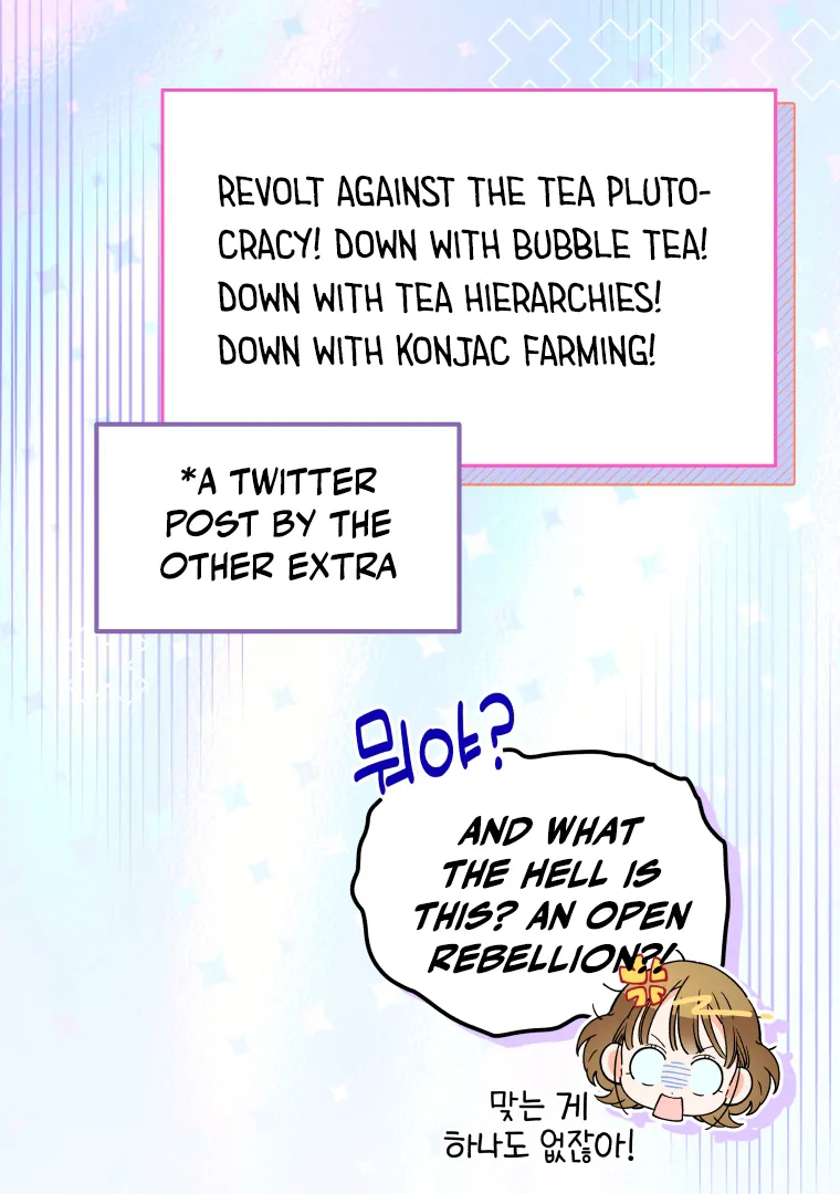 Without the Male Lead, My Grades Will Fall chapter 41 page 47