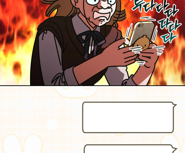 Without the Male Lead, My Grades Will Fall chapter 41 page 49