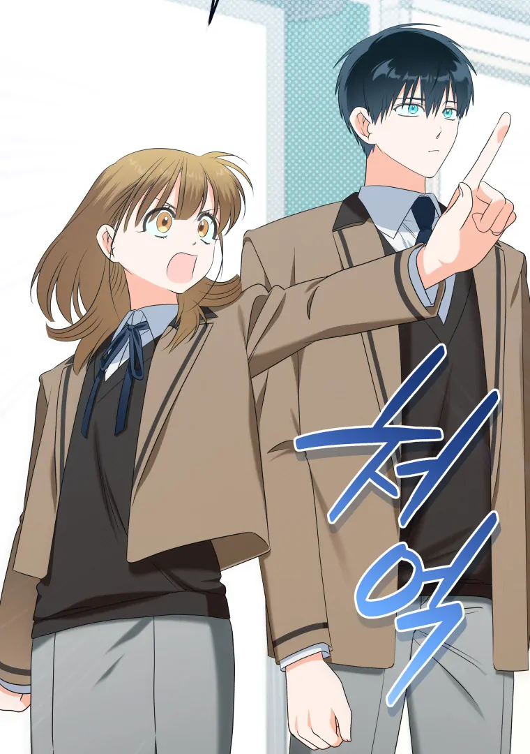 Without the Male Lead, My Grades Will Fall chapter 42 page 1